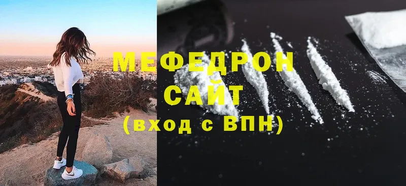 МЯУ-МЯУ VHQ  Катайск 